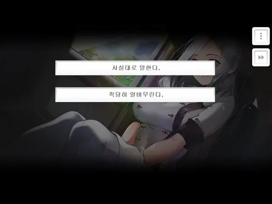 Capturas de tela do 기적의 분식집 Complete iPad 