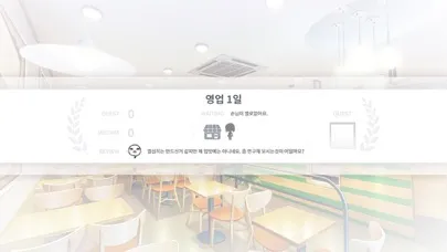 Capturas de tela do 기적의 분식집 Complete