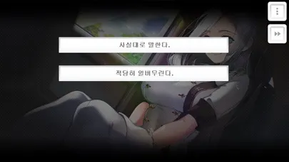 Capturas de tela do 기적의 분식집 Complete