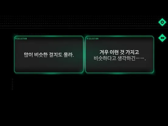 Screenshot di 미래세계의 맹인 iPad 