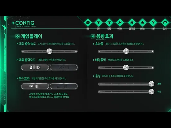 Screenshot di 미래세계의 맹인 iPad 