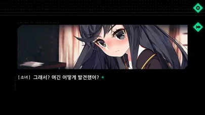 Screenshot di 미래세계의 맹인