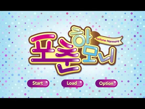 صور 포춘 하모니 iPad 