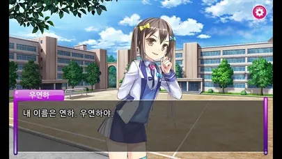 صور 포춘 하모니
