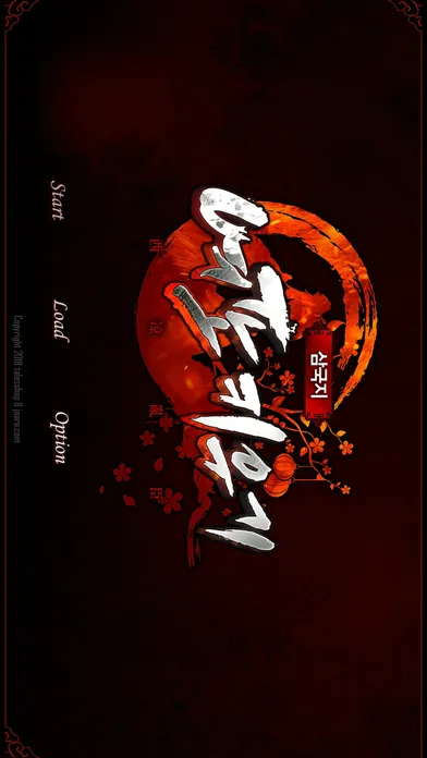 여포키우기 Screenshots