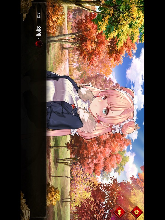 루베도 아니무스 iPad  স্ক্রিনশট