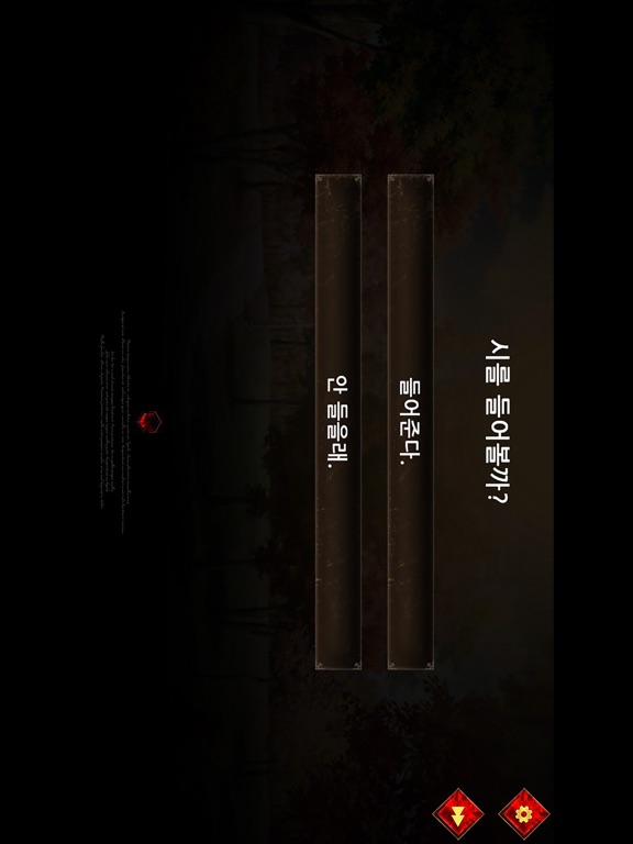 루베도 아니무스 iPad  স্ক্রিনশট