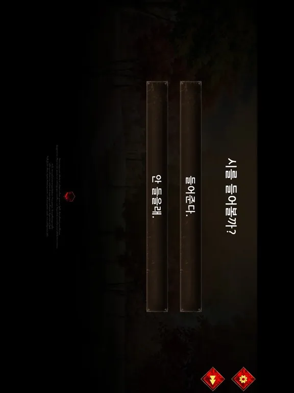 루베도 아니무스 iPad 应用截图