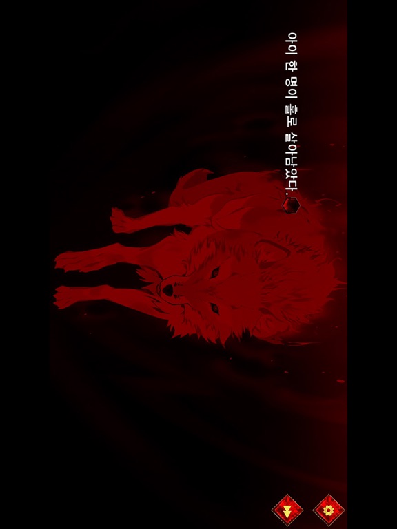 루베도 아니무스 iPad  স্ক্রিনশট
