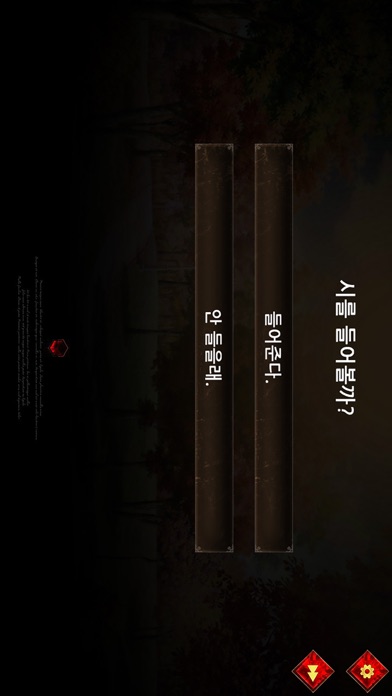 루베도 아니무스 স্ক্রিনশট