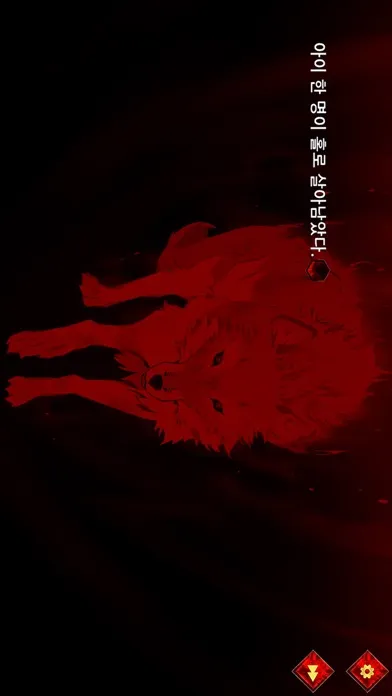 루베도 아니무스应用截图