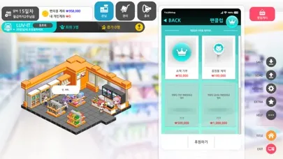 Capturas de tela do 썸썸 편의점 아델라 After