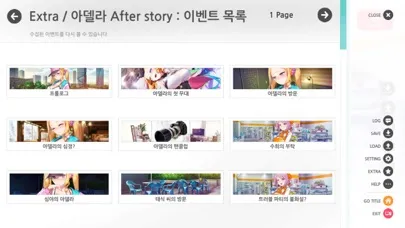 Capturas de tela do 썸썸 편의점 아델라 After
