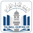 Talimul Quran Quiz
