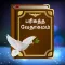 Tamil bible - story quiz games
