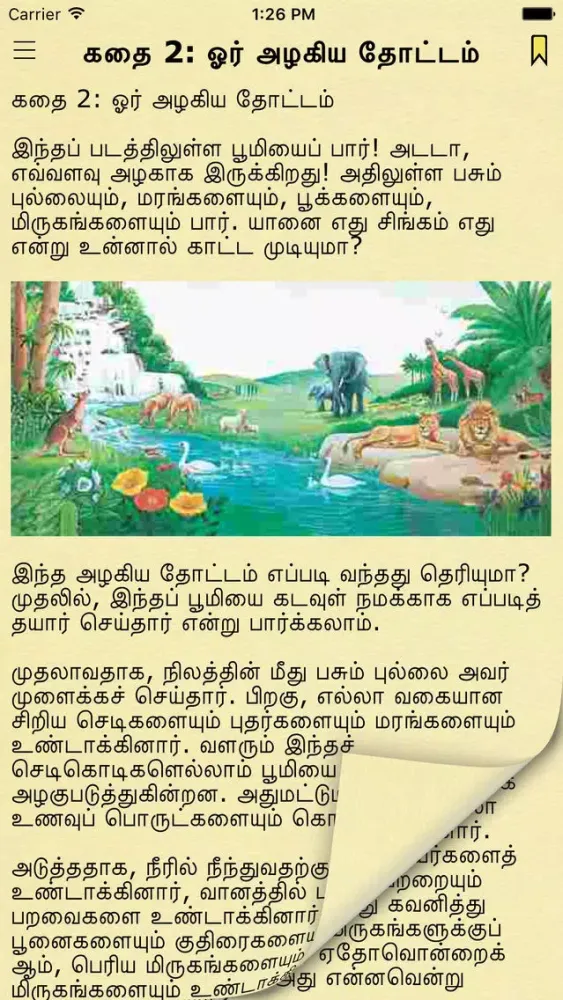 Capturas de tela do Tamil Bible Stories for Children and Kids