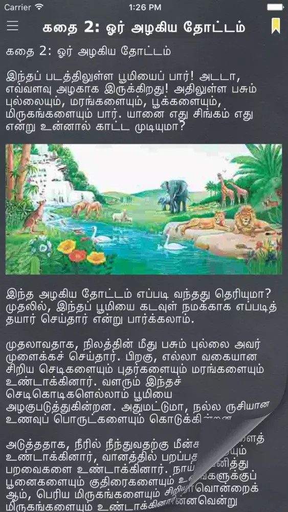 Capturas de tela do Tamil Bible Stories for Children and Kids