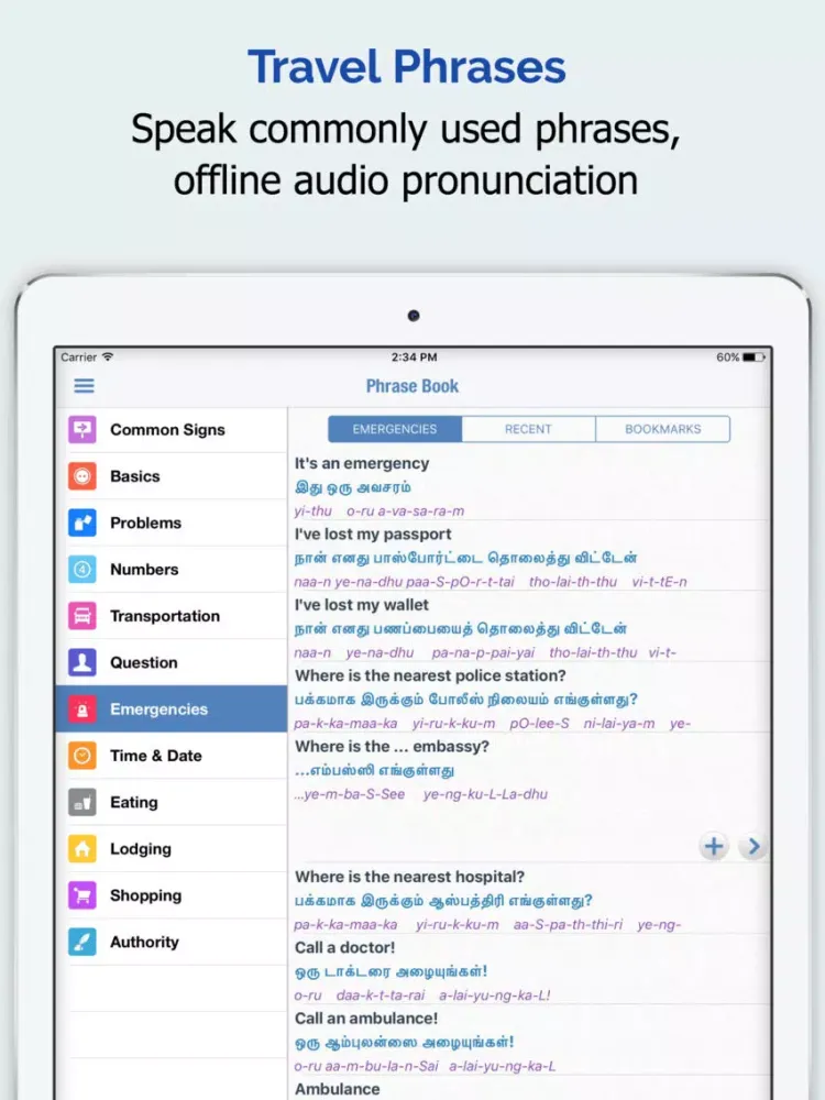 Tamil Dictionary Elite iPad 应用截图