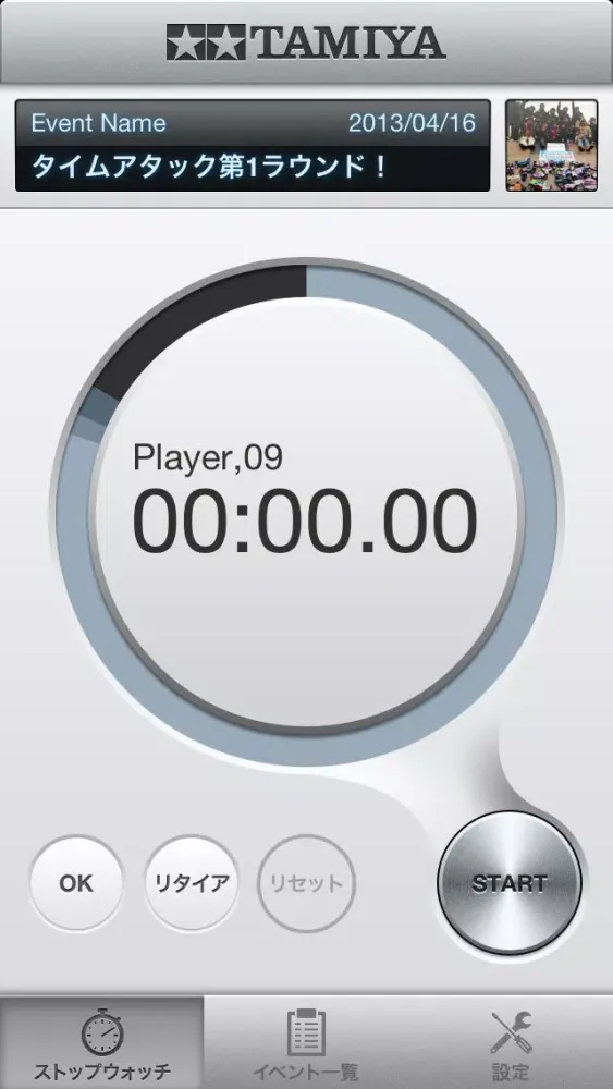 Captures d'écran de TAMIYA STOPWATCH