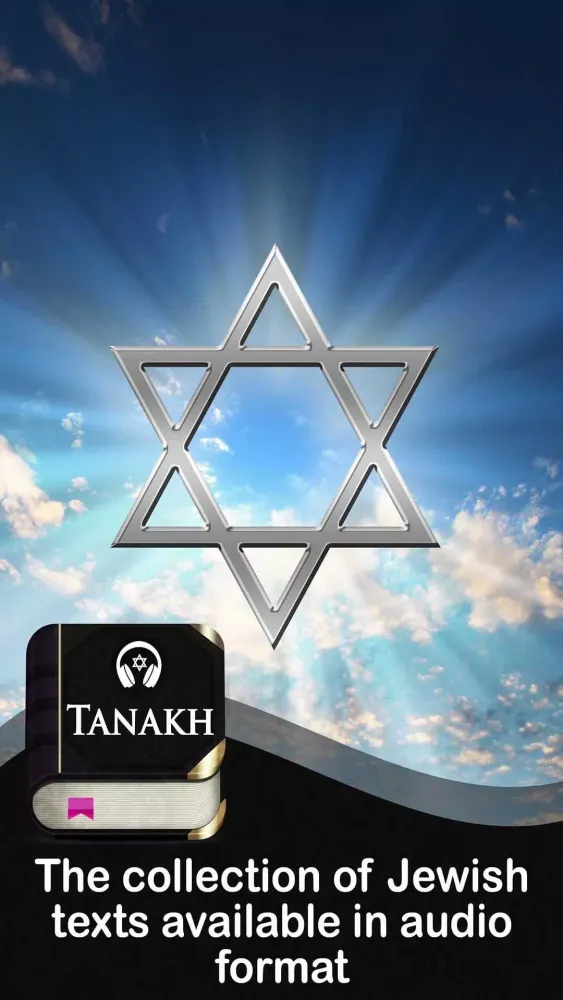 Tangkapan layar Tanakh Bible