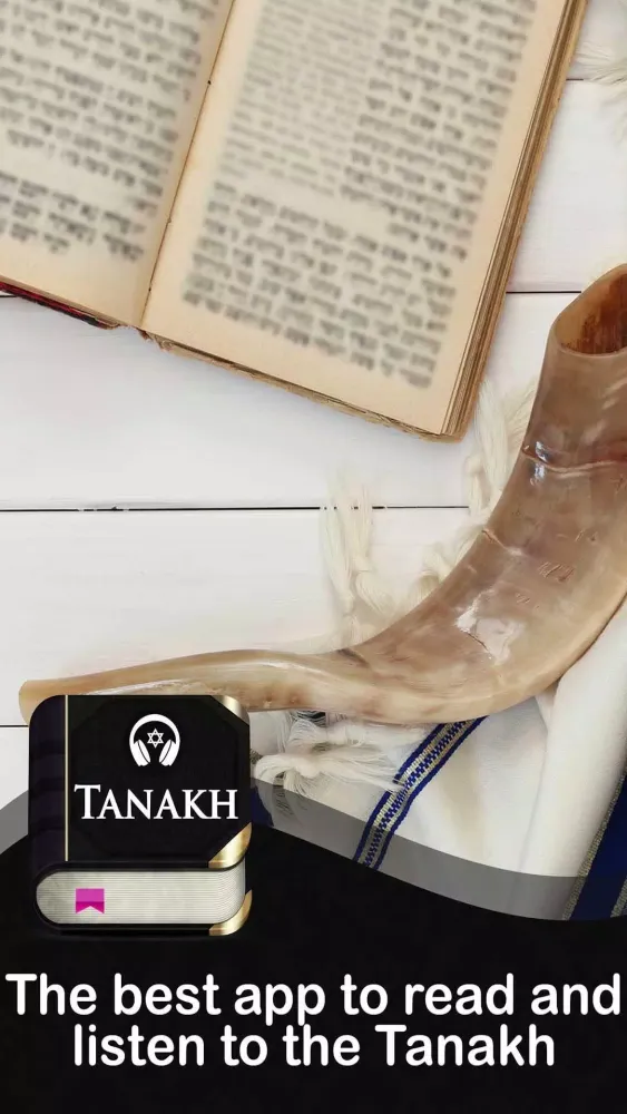 Tangkapan layar Tanakh Bible