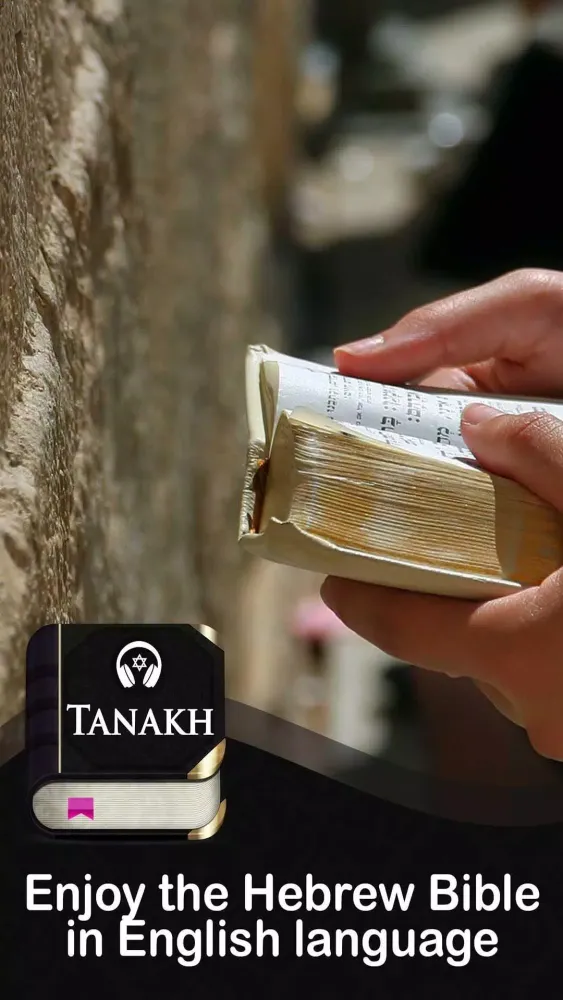 Tangkapan layar Tanakh Bible