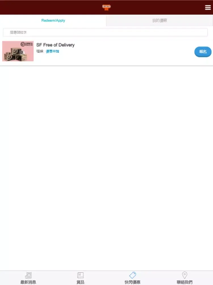 تصاویر TANSU iPad 