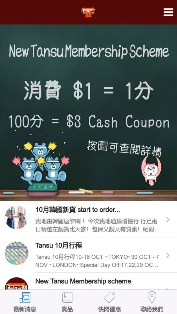 تصاویر TANSU