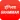 Hindi English Grammer