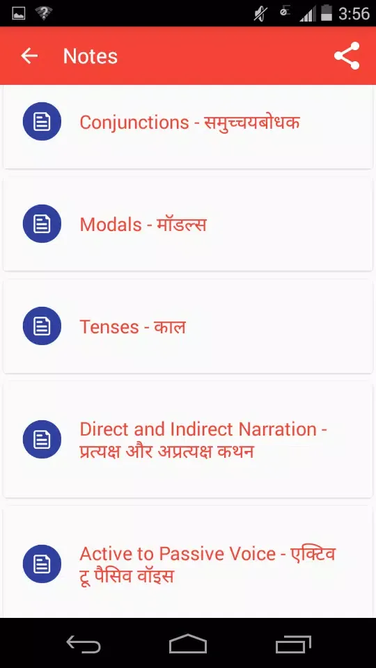 Capturas de tela do Hindi English Grammer