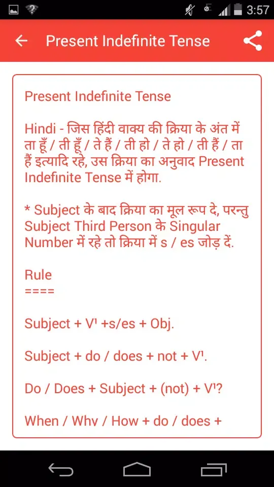 Capturas de tela do Hindi English Grammer