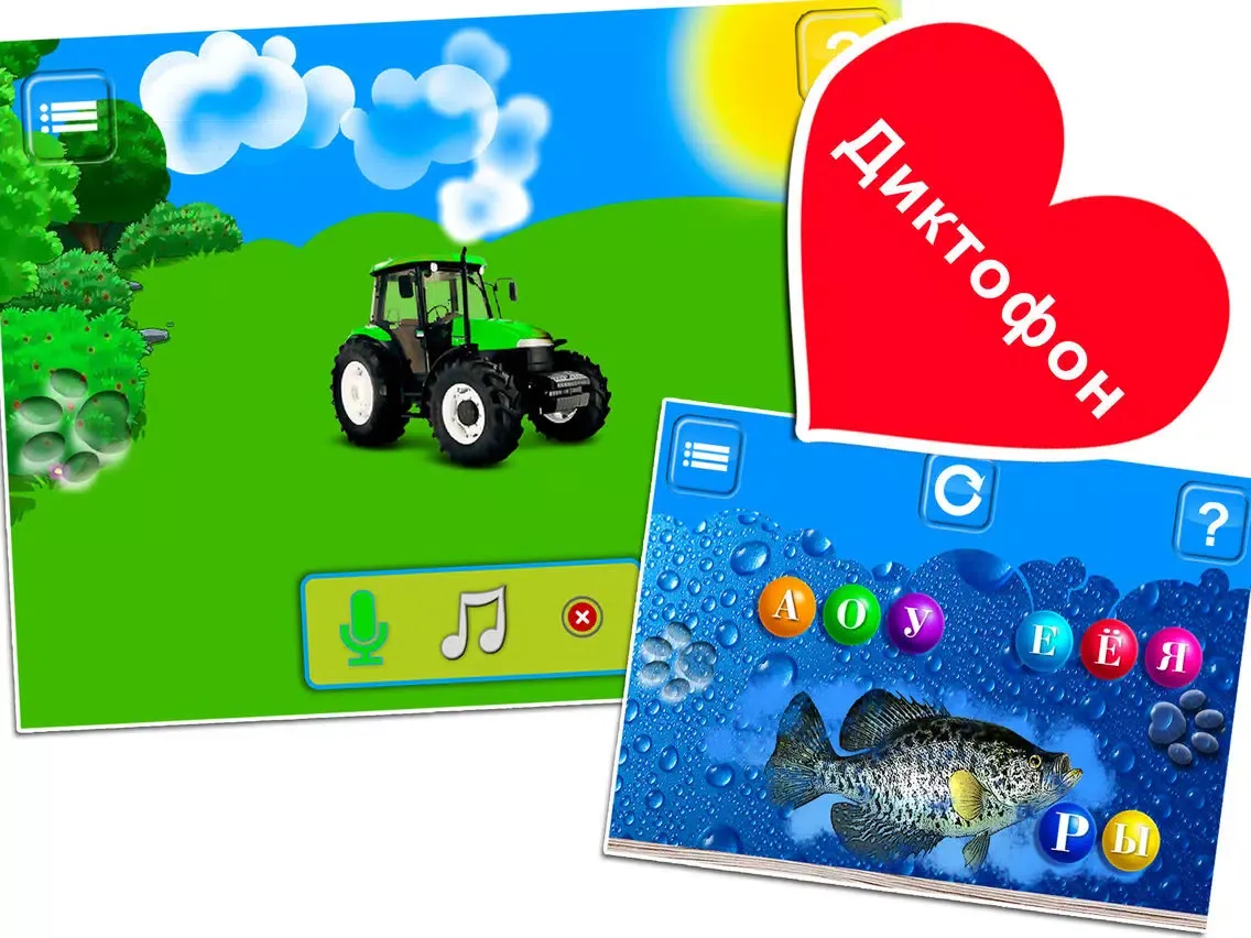 Tangkapan layar Mob logoped. R, R' bykva, zvyk. Govorim pravilno iPad 