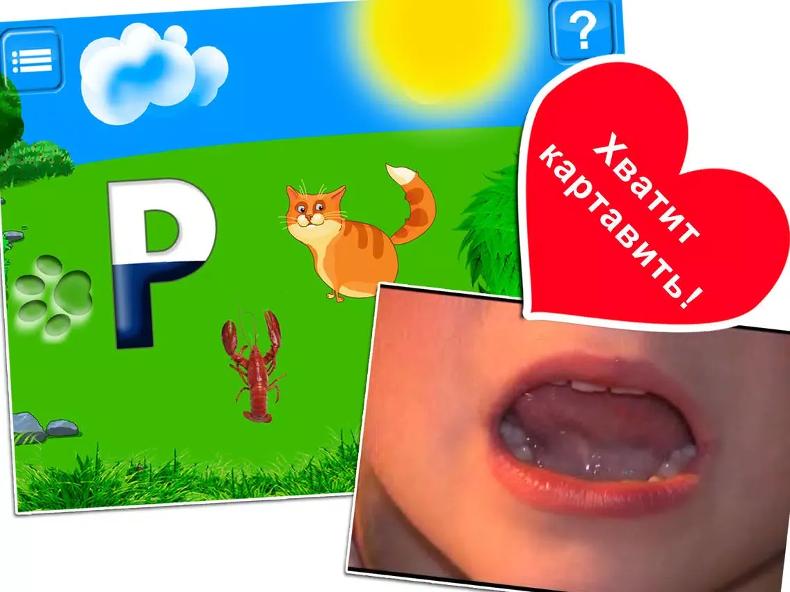 Tangkapan layar Mob logoped. R, R' bykva, zvyk. Govorim pravilno iPad 