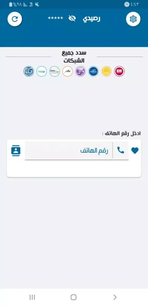 Tangkapan layar رامي كاش