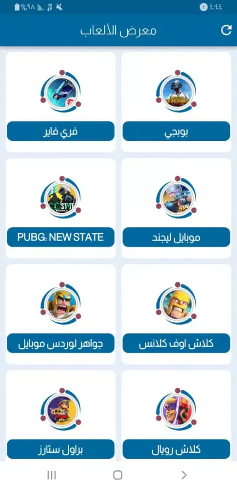 Tangkapan layar رامي كاش
