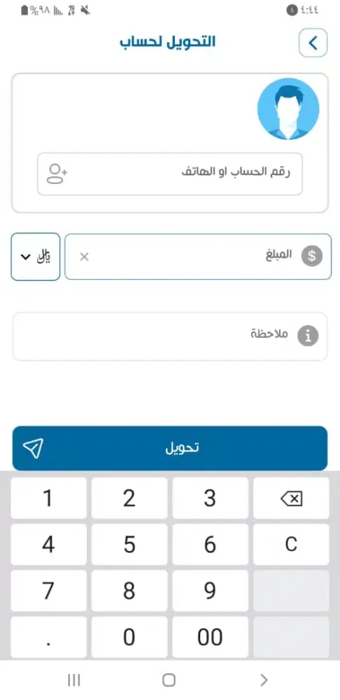 Tangkapan layar رامي كاش