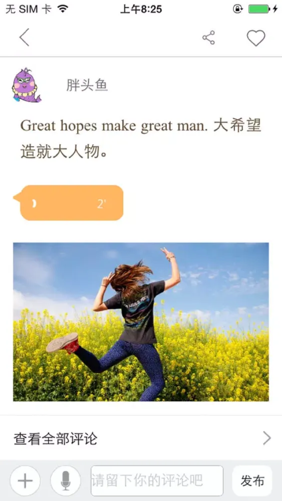 英语百科-英文版*糗事百科 স্ক্রিনশট