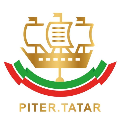 Питер Татар