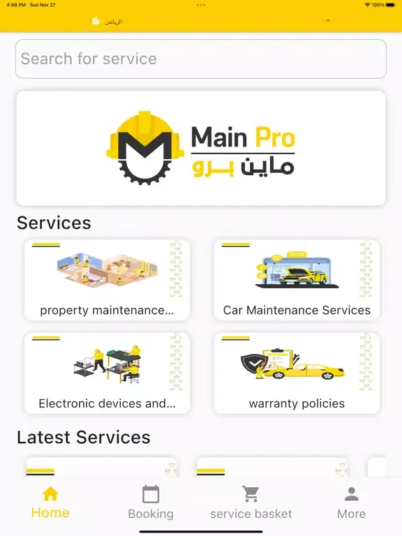 Screenshot di Main Pro - ماين برو iPad 
