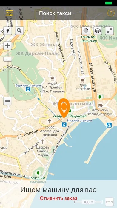 ภาพหน้าจอของ Taxopark - Такси Онлайн!