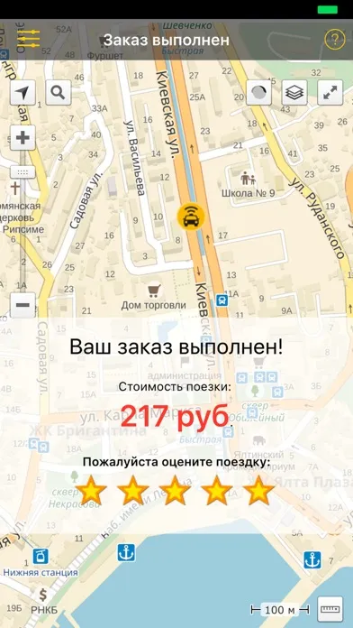 ภาพหน้าจอของ Taxopark - Такси Онлайн!