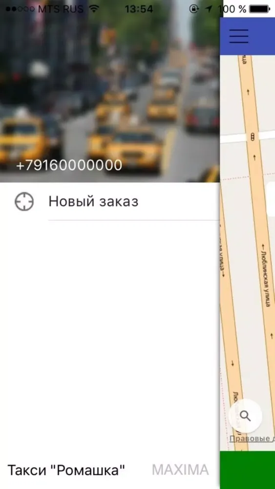 Capturas de tela do Такси Гранд Южно-Сахалинск