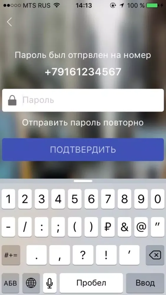 Capturas de tela do Такси Гранд Южно-Сахалинск