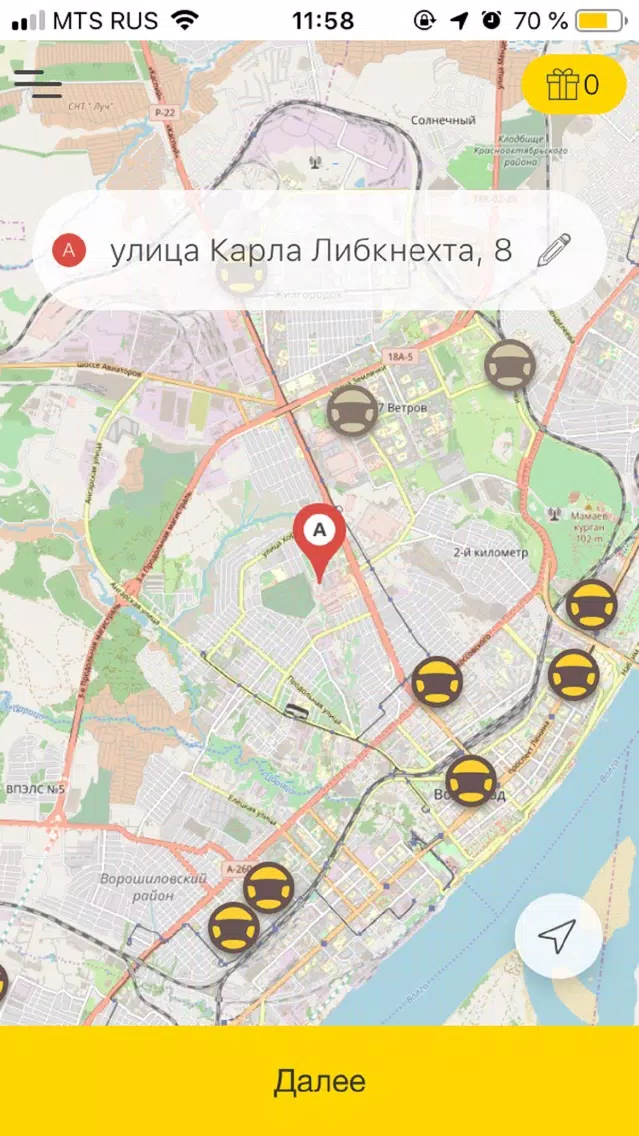 Фортуна Истра Такси Ekran Görüntüleri