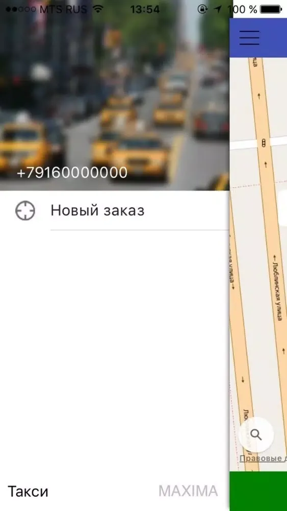 Tangkapan layar Элиста Такси Курьер