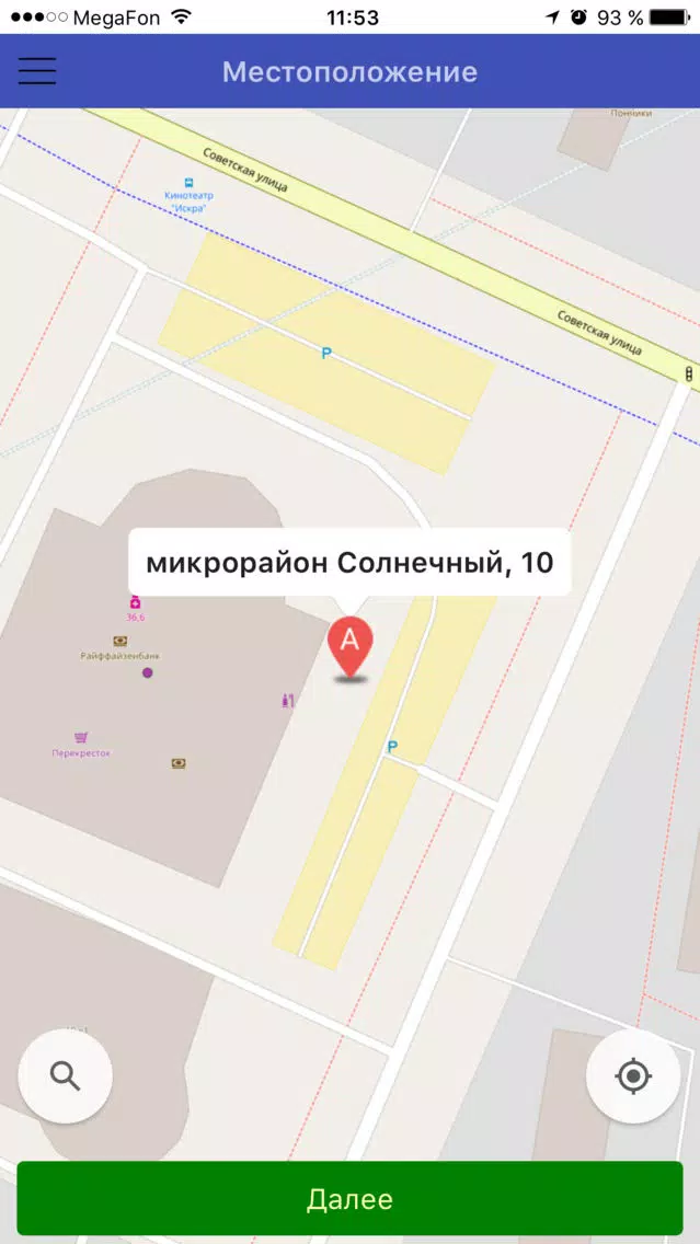 Такси Формула 1应用截图