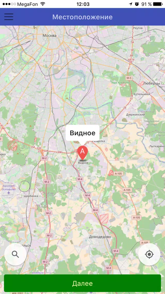Такси Формула 1应用截图