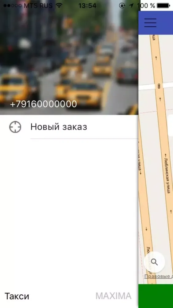 Tangkapan layar Грузовое такси Мотор