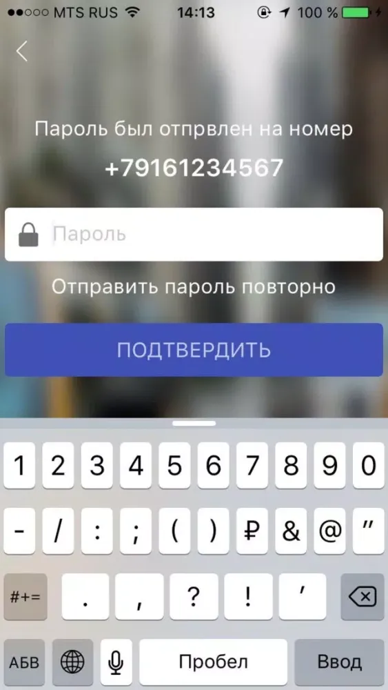 Tangkapan layar Грузовое такси Мотор