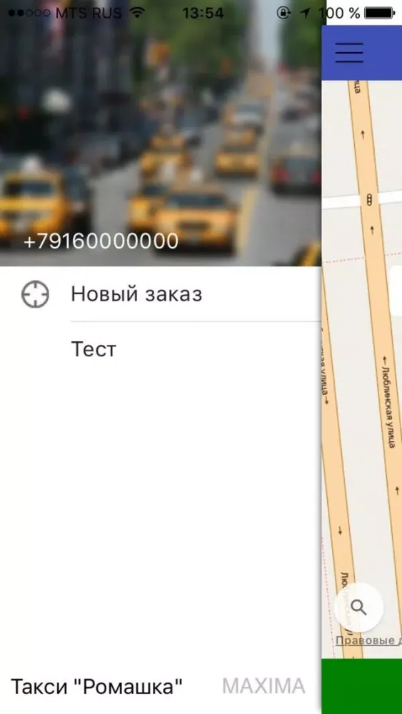 تصاویر Такси 24 Зеленоград